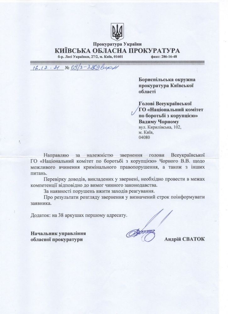Синявська Ольга Олександрівна